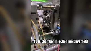 قالب تزریق چهار محفظه