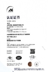 چین Senlan Precision Parts Co.,Ltd. گواهینامه ها
